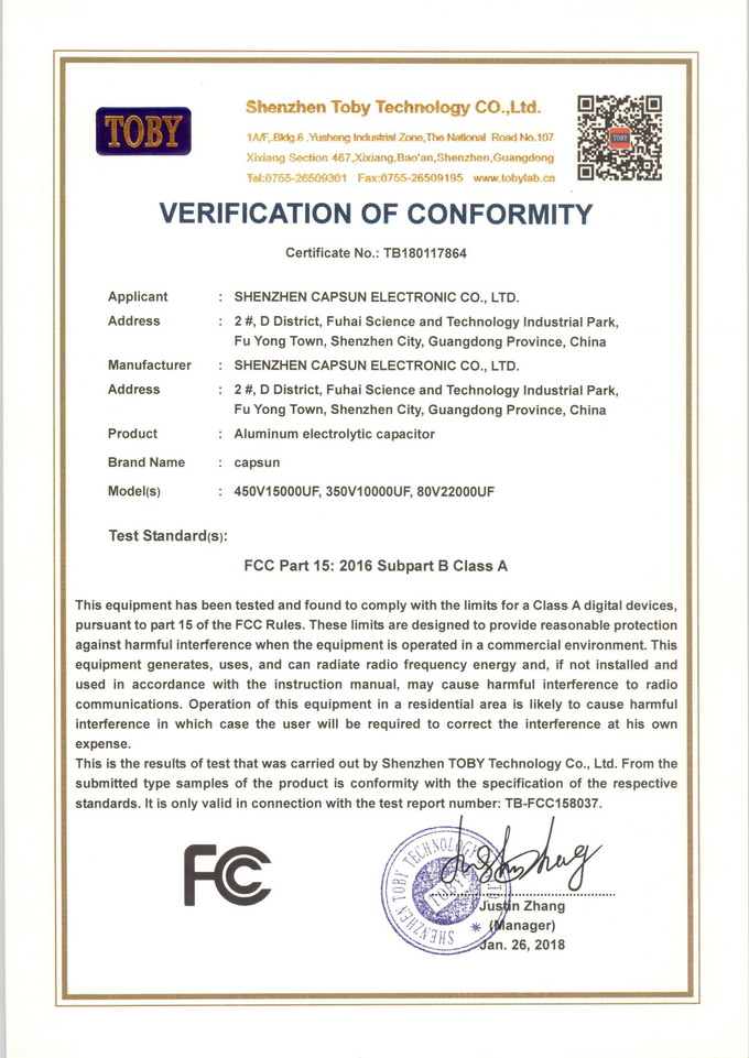 FCC美國(guó)聯(lián)邦通信證書